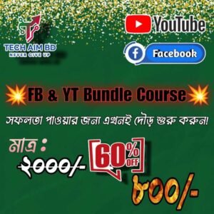 FB And  YT Bundle Courses
