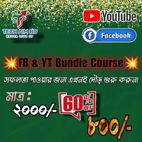 FB And  YT Bundle Courses